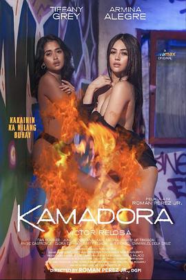 九色视频《双面人格 Kamadora》免费在线观看