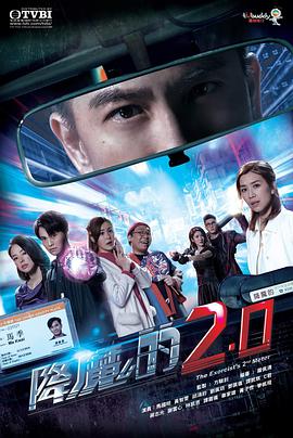 九色社区《降魔的2.0国语》免费在线观看
