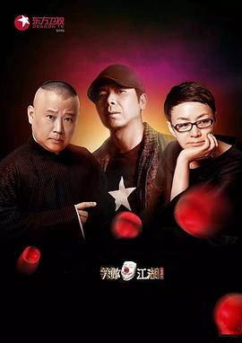 九色社区《笑傲江湖第二季》免费在线观看