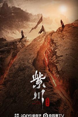 九色视频《紫川之光明王》免费在线观看
