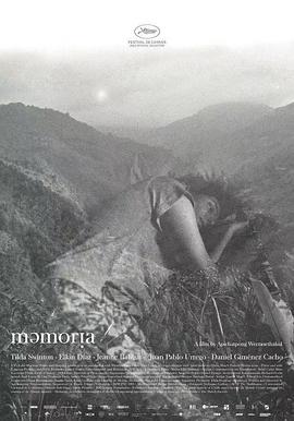 九色社区《记忆 Memoria》免费在线观看