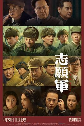 九色视频《志愿军：雄兵出击》免费在线观看