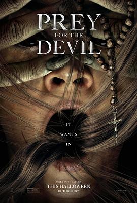 九色网《恶魔的光火 Prey for the Devil》免费在线观看