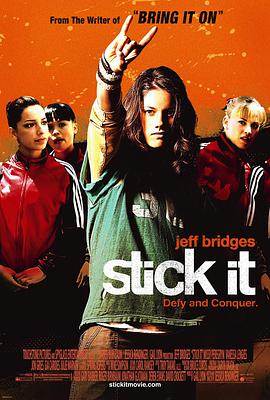 九色社区《站稳了 Stick It》免费在线观看