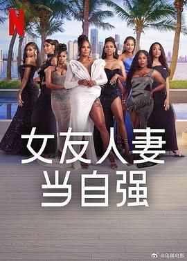 九色视频《女友人妻当自强》免费在线观看