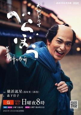 九色视频《岂有此理 茑重繁华如梦故事》免费在线观看