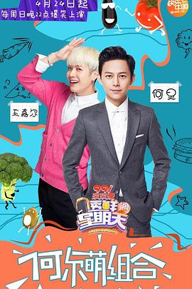 九色视频《透鲜滴星期天》免费在线观看