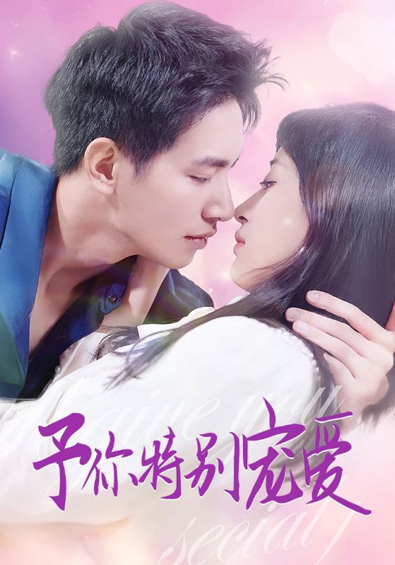 九色社区《长安的荔枝》免费在线观看