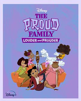 九色社区《骄傲的家庭：更大声更骄傲 第一季 The Proud Family: Louder and Prouder Season 1》免费在线观看
