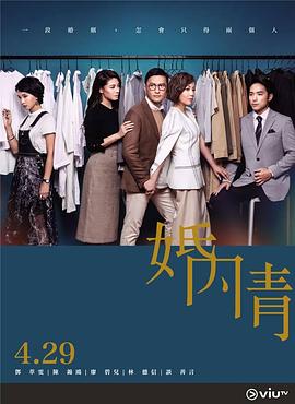 九色网《婚内情 婚內情》免费在线观看