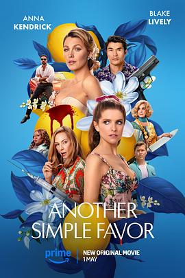 九色网《再帮个小忙 Another Simple Favor》免费在线观看