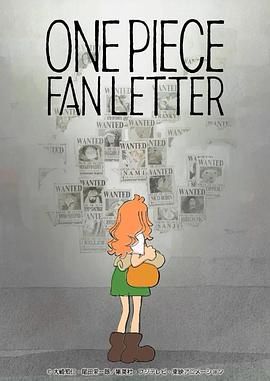 九色社区《航海王 粉丝来信 ONE PIECE FAN LETTER》免费在线观看