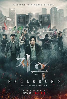 九色社区《地狱公使》免费在线观看