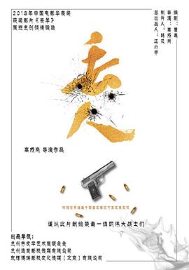 九色网《丢人》免费在线观看