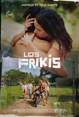 九色视频《弗里斯基 Los Frikis》免费在线观看