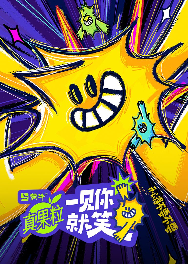 九色社区《一见你就笑》免费在线观看
