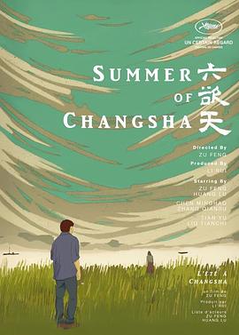 九色视频《六欲天》免费在线观看