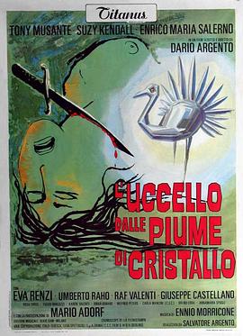 九色社区《摧花手 L'uccello dalle piume di cristallo》免费在线观看