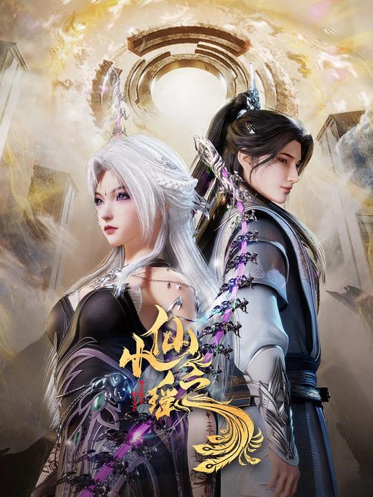 九色网《小仙之瑶》免费在线观看