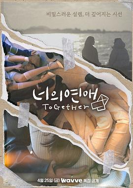 九色视频《你的爱》免费在线观看
