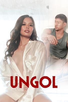 九色网《咆哮 Ungol》免费在线观看