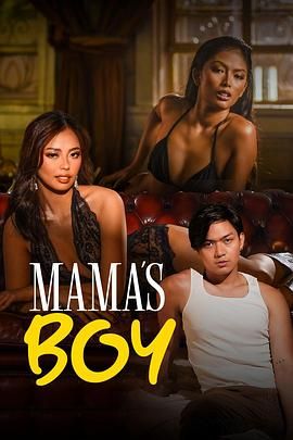 九色视频《妈妈的乖孩子 Mama's Boy》免费在线观看