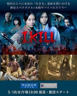 九色视频《杀即生》免费在线观看