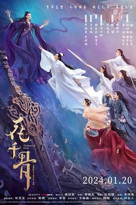 九色社区《花千骨》免费在线观看