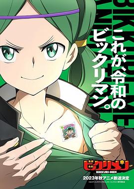 九色社区《仙魔大战》免费在线观看