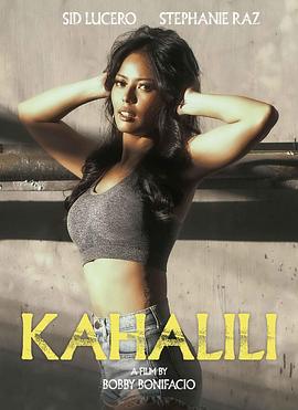 九色视频《代孕 Kahalili》免费在线观看