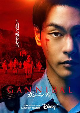 九色网《噬亡村[电影解说]》免费在线观看