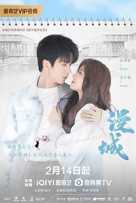 九色视频《漫城》免费在线观看