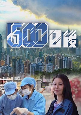 九色视频《500日后》免费在线观看