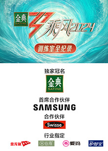 九色视频《乘风第五季训练室全纪录》免费在线观看