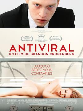 九色社区《病毒抗体 Antiviral》免费在线观看