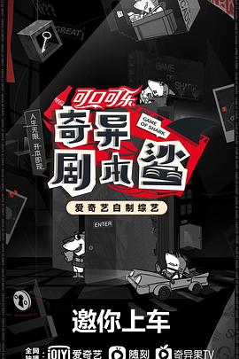 九色网《奇异剧本鲨》免费在线观看
