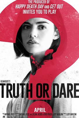 九色网《真心话大冒险 Truth or Dare》免费在线观看