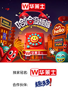 九色网《哈哈没烦恼》免费在线观看