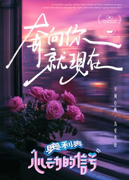 九色网《心动的信号 第七季》免费在线观看